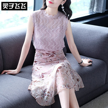 灵子飞飞欧美时尚新款木耳领钩花女衫收腰印花网纱燕尾裙通勤套装图片