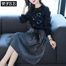 灵子飞飞欧美时尚新品亮片拼搭女衫收腰A字女长裙气质淑女两件套图片