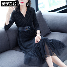 灵子飞飞LZ18Q080666图片