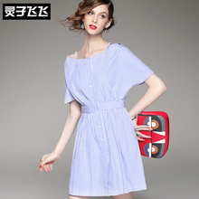 灵子飞飞时尚清新一字领吊带少女连衣裙学院风减龄连体袖淑女裙图片