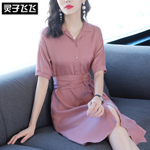 灵子飞飞2018夏装新款休闲打底女衬衫裙单排扣腰带显瘦通勤连衣裙图片