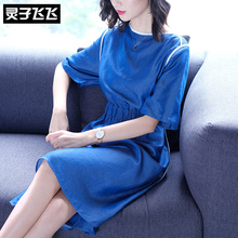 灵子飞飞欧美时尚新品一字领短袖牛仔松紧腰大码显瘦打底连衣裙图片