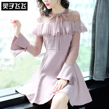 灵子飞飞LZ18Q090162图片