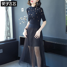 灵子飞飞时尚清新打底针织衫收腰百褶网纱女长裙通勤减龄女套装图片