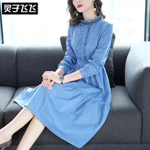 灵子飞飞LZ18Q080653图片