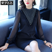 灵子飞飞LZ18Q080394图片