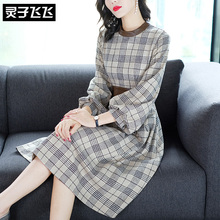 灵子飞飞LZ18Q090463图片
