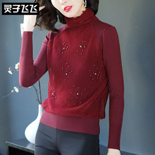 灵子飞飞LZ18X090441图片