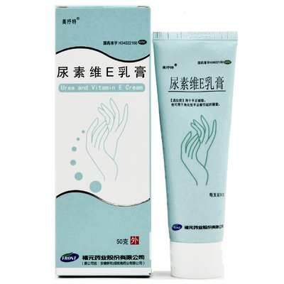 5支划算】信龙 尿素维E乳膏 20g手足皲裂角化