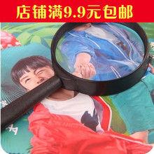 包邮 儿童学生用品老人用品 手持式放大镜 学习教具5倍放大镜
