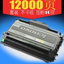 联想M7250硒鼓 LJ2200粉盒 M7205硒鼓 M7215 LJ2250 LD2822 2922