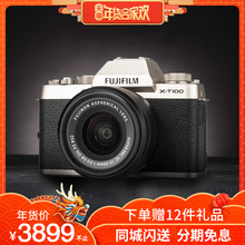 T100套机 45mm Fujifilm 富士X 富士微单xt100复古数码 相机f