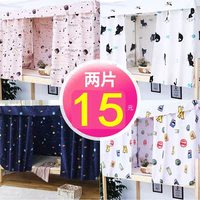 遮光布床帘遮光布哪个牌子好