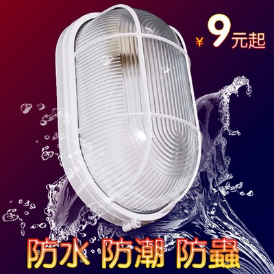 壁灯 灯罩爆款