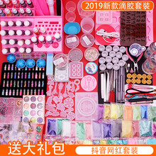 支点水晶滴胶diy材料套装 ab胶 树脂胶手工diy 戒指手镯手机模具