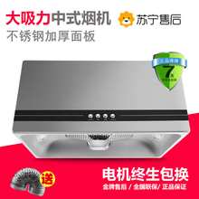 大吸力抽烟机家用 小型中式抽油烟机壁挂式顶吸式老式吸油烟机特价