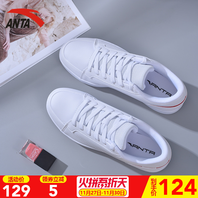 Anta Board Shoes Sports Shoes Women's Shoes Student Autumn 2019 New Casual White Official Website ins Versatile Little White Shoes
