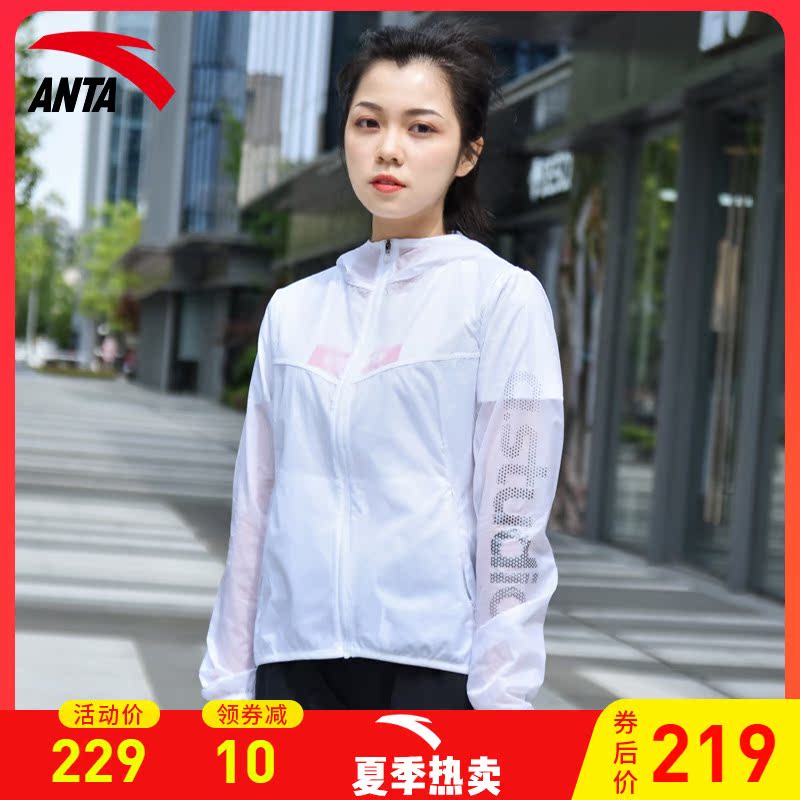 安踏夹克外套女款2019夏季新款官网防晒休闲轻薄户外运动上衣茄克