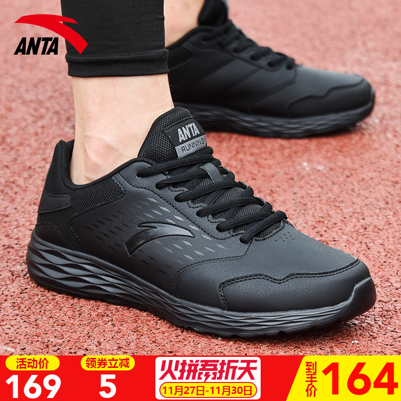 Anta Sports Shoes Men's Shoes Winter 2019 New Official Website Black Leather Waterproof Autumn Tourism Leisure Running Shoes