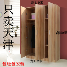 天津租房衣柜阳台简易2门3门板式衣柜组合4门5门储物大衣柜组装柜