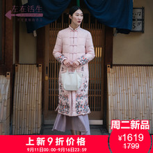 生活在左2018新款秋冬女装复古绣花白鸭绒轻薄羽绒服外套长款过膝图片