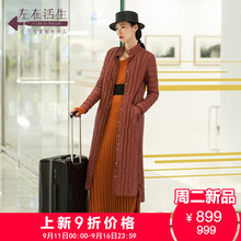 生活在左品牌2018新款秋冬季女装复古百搭轻薄过膝长款羽绒服外套图片