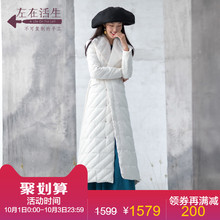 生活在左2018秋冬新款女装白鸭绒羽绒服中长款气质长袖外套长过膝图片