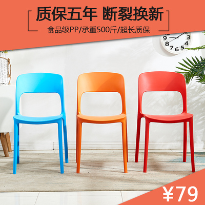 现代简约餐椅特价包邮加厚塑料椅子时尚休闲椅家用成人餐厅靠背椅