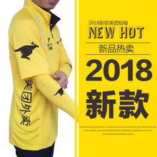 外套 备春秋装 夏季t美团装 长袖 备衣服外卖骑手装 美团外卖上衣短袖