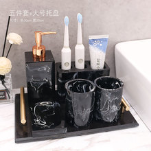 浴室用品套件简约酒店样板房洗漱杯刷牙杯牙具套装 卫浴洗漱套装