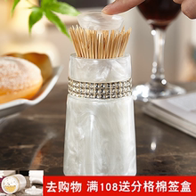 自动棉签盒欧式客厅按压式家用防尘牙签筒 简约牙签盒餐厅创意个性