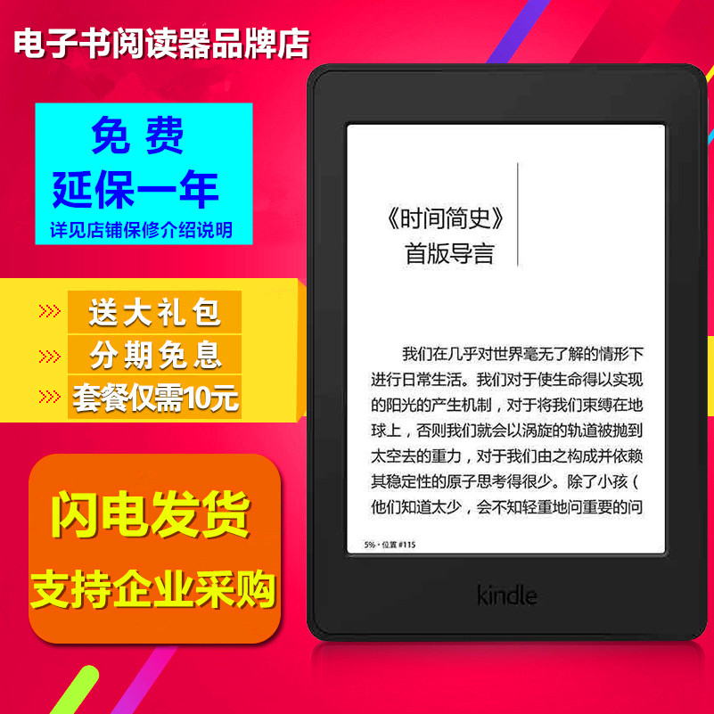易门县趣分期官网客服电话【加▲V信Q同号:4