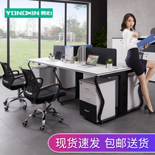 简约现代4人位广州办公家具工作位员工桌屏风办公桌椅 职员办公桌