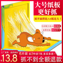 克星家用一窝端实惠装 强力粘鼠板捉抓老鼠贴笼胶药灭捕鼠神器正品