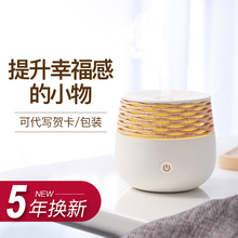 舒居一杯茶超声波香薰机熏香精油香薰加湿器家用静音卧室灯炉插电