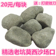 缅甸玉石翡翠原石毛料会卡木那全蒙石莫西沙黑乌沙大马坎蒙包