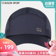 夏季新款 户外网帽遮阳帽棒球帽鸭舌帽 KOLONSPORT可隆户外男帽