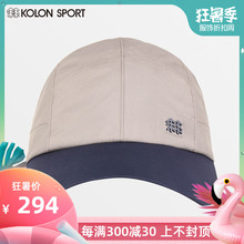夏季戈尔面料户外徒步遮阳帽运动鸭舌帽 KOLONSPORT可隆帽子男帽