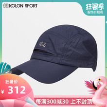 透气遮阳鸭舌帽运动帽休闲帽 KOLONSPORT可隆户外男帽2019夏季新款