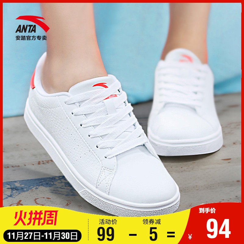 Anta Board Shoes Women's Shoes 2019 New Little White Shoes Low Top Sports Shoes Versatile Fashion Flat Shoes Sports Shoes