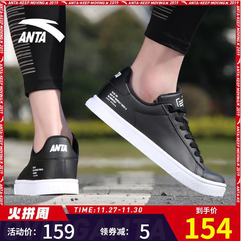 Anta flat shoes men's shoes 2019 new winter student white shoes low top fashion Skate shoe men's sneakers