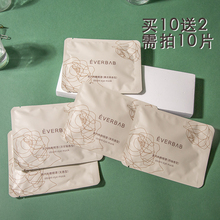 国货之光又来 Everbab蒸汽眼罩 天热前撸一把 成箱囤 一次性