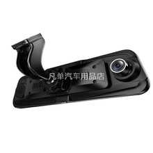 凌度70迈360智能后视镜捆绑行车记录仪支架云镜通用固定专车专用
