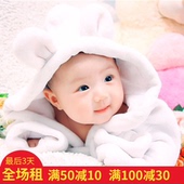 宝宝满月婴儿百天照百岁照周岁摄影服装 超萌连体带帽小浴袍 出租