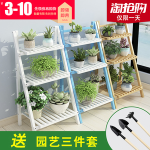 阳台折叠落地式花架子实木客厅多肉绿萝置物花盆室内装饰多层特价