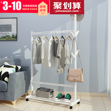 衣帽架落地卧室置物挂衣架简易衣服架子家用经济型宿舍收纳省空间