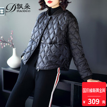 短款羽绒服女韩版2018新款时尚冬装女装薄款轻薄无领小款外套反季图片