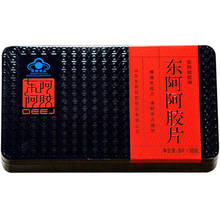 限时特价 正品 铁盒阿胶片 阿胶糕原料 东阿阿胶块片250