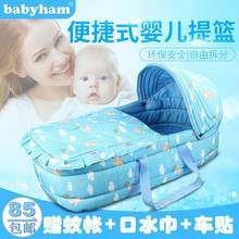 包邮 婴儿提篮便携摇篮睡篮车载新生婴儿手提篮婴儿篮宝宝摇篮床