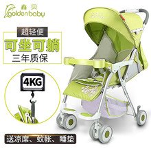 夏季透气网鑫贝婴儿推车可坐躺超轻便携式可折叠宝宝手推车避震